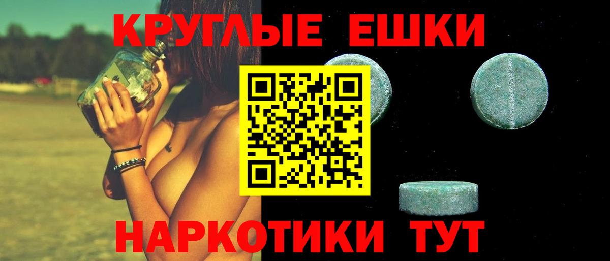 Гусев  Экстази таблы  Вход с VPN 