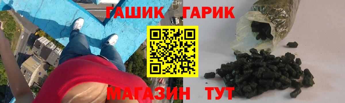 Гашиш VHQ Гусев