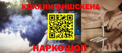 мефедрон мука Заводоуковск