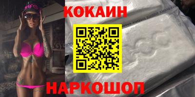 мефедрон мука Заводоуковск