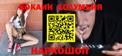мефедрон мука Заводоуковск