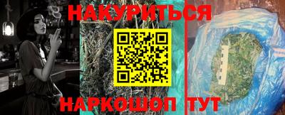 мефедрон мука Заводоуковск