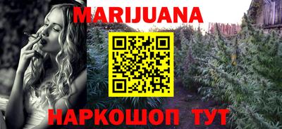 мефедрон мука Заводоуковск