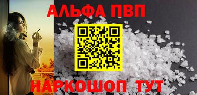 винт Заволжье
