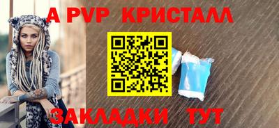 винт Заволжье