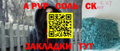 твердый Жуковский