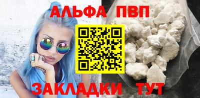 мефедрон мука Заводоуковск