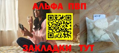 винт Заволжье