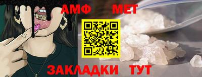 мефедрон мука Заводоуковск