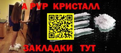 винт Заволжье