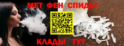 мефедрон мука Заводоуковск
