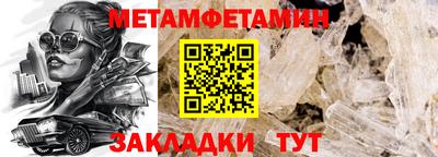 твердый Жуковский