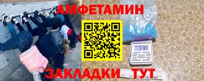 винт Заволжье