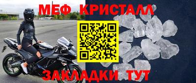 мефедрон мука Заводоуковск