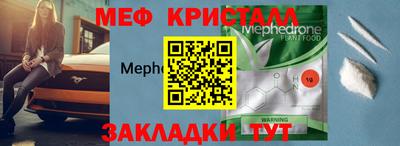 винт Заволжье