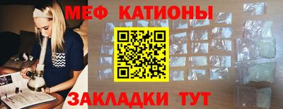 мефедрон мука Заводоуковск