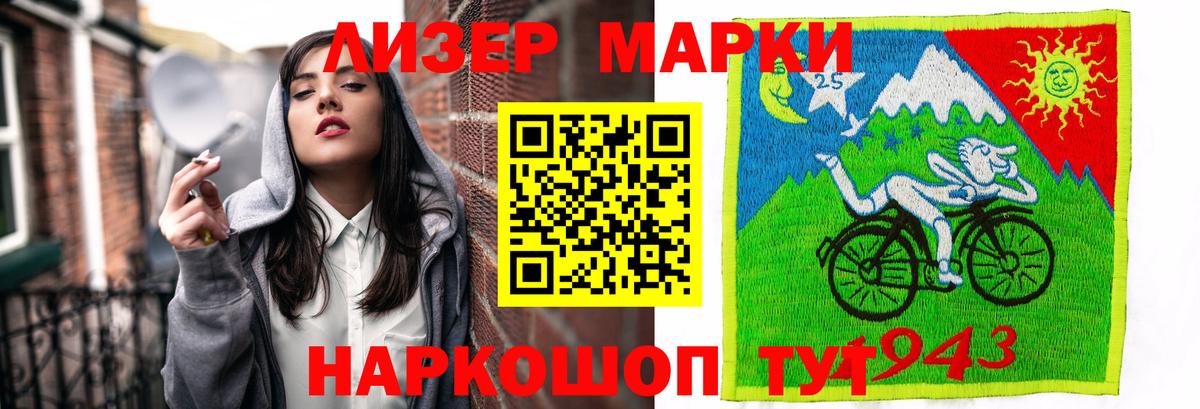 Гусев  LSD-25 экстази кислота  LSD-25 экстази ecstasy  Вход с VPN 