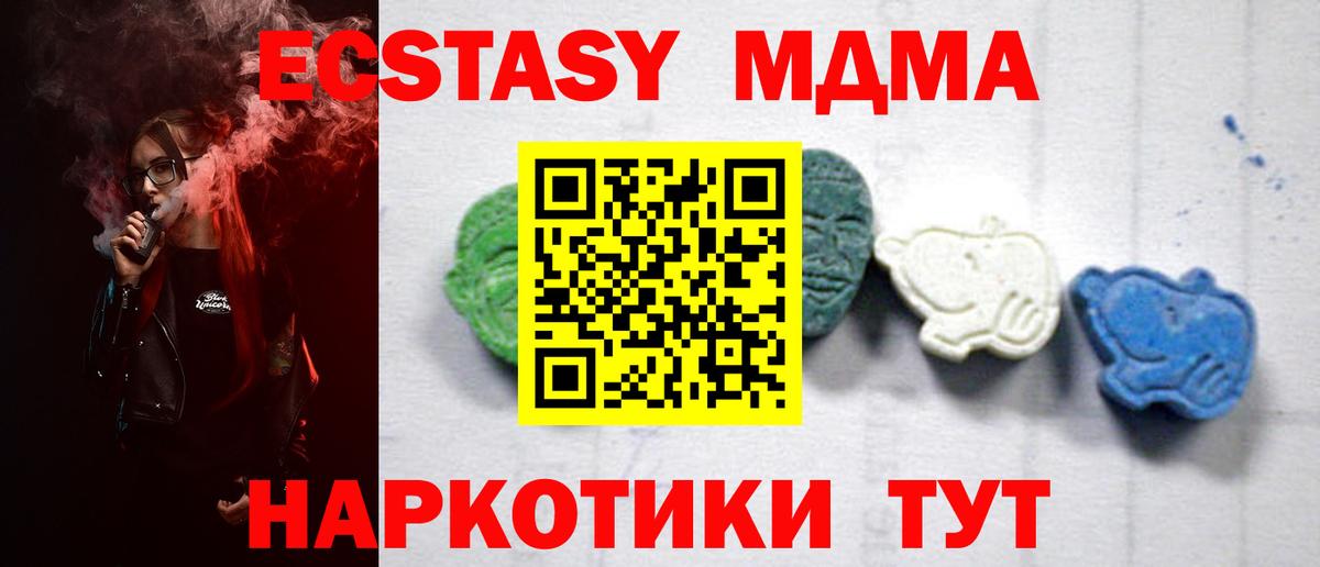 A-PVP Гусев