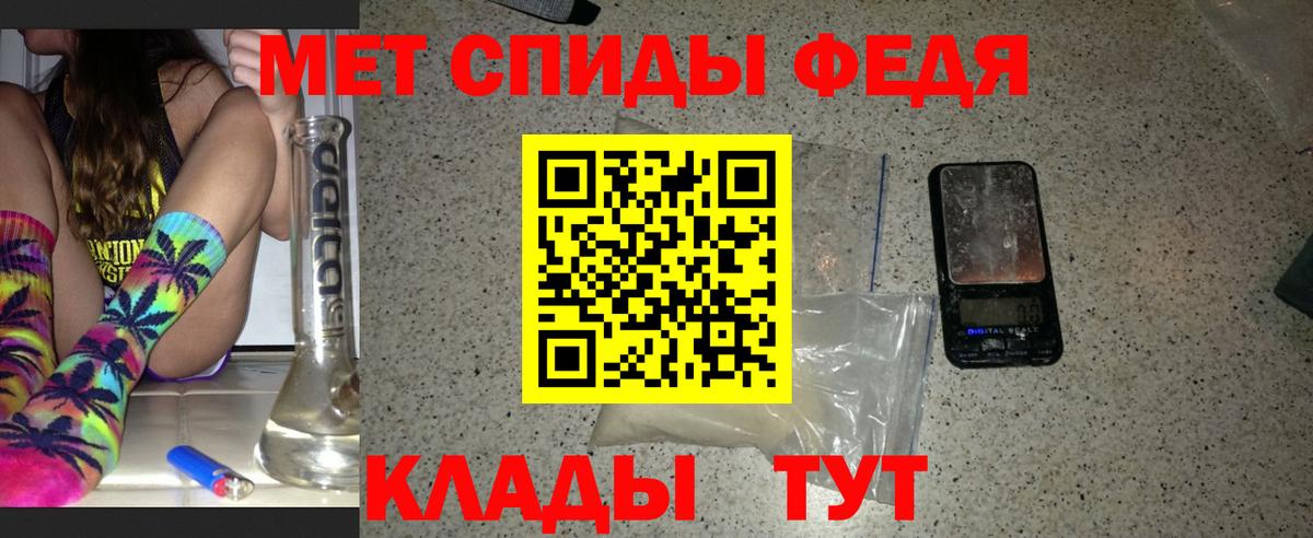 Метамфетамин винт  Вход с VPN  Гусев 