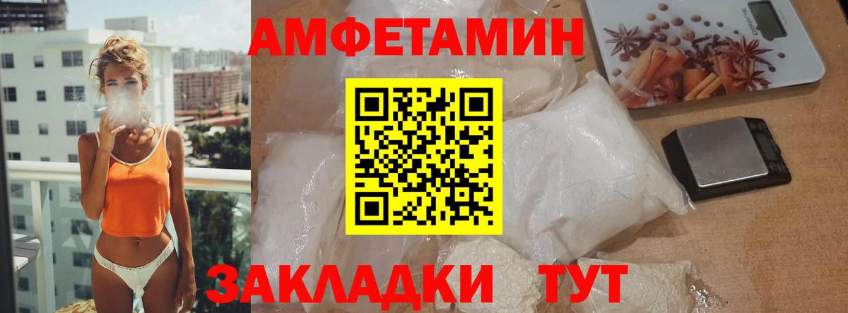Метамфетамин кристалл Гусев