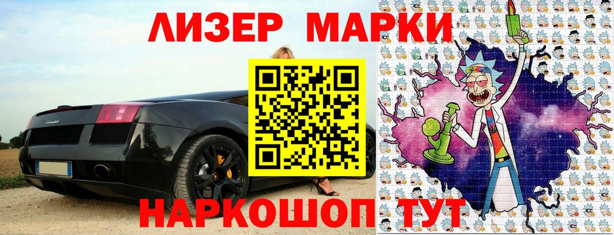 Марки N-bome 1,5мг  Марки N-bome  Гусев  Вход с VPN  Марки N-bome 1,5мг 