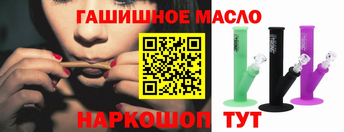 Дистиллят ТГК жижа Гусев